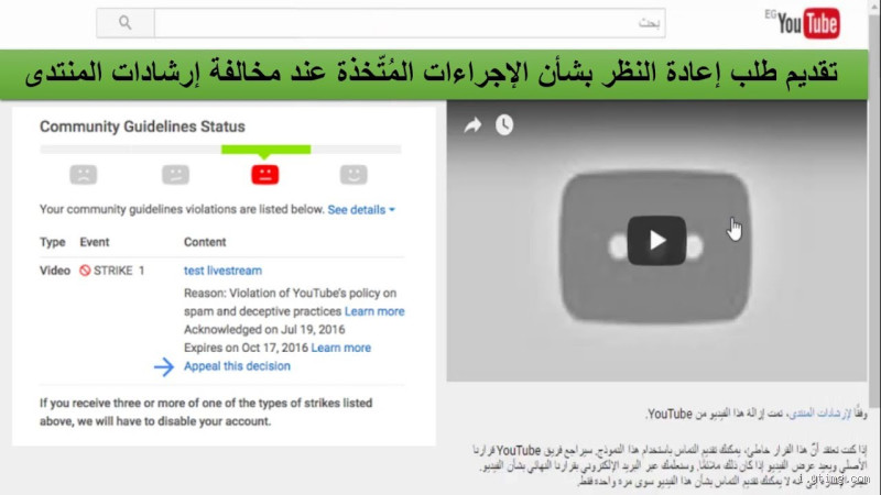 هل يمكن استرجاع فيديو محذوف؟ الحقيقة التي لا يخبرك بها أحد