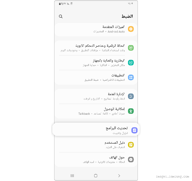 كيف انظف ذاكرة الهاتف سامسونج؟