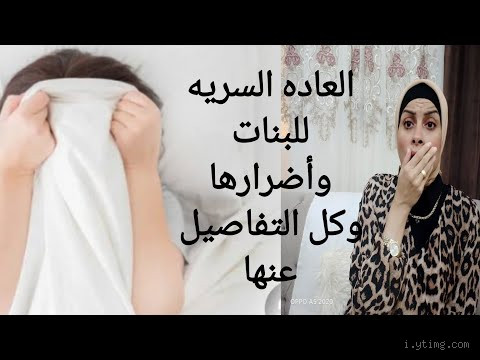 ما هي الروائح التي تجذب النحل؟