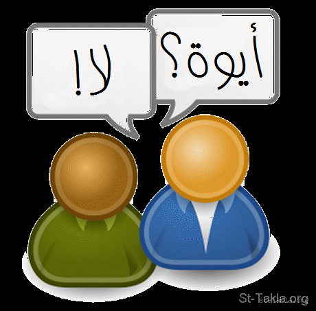 هل الدردشة تعتبر خيانة؟ تعرف على الإجابة الصادمة