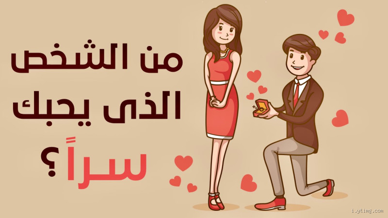 هل الشخص الذي يحبك يقلدك؟ إشارات لا يمكن تجاهلها