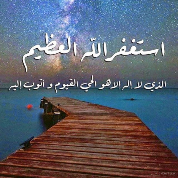 هل يجوز أن أستغفر وأنا أشاهد الجوال؟ سؤال عادي... وإجابة مش بسيطة