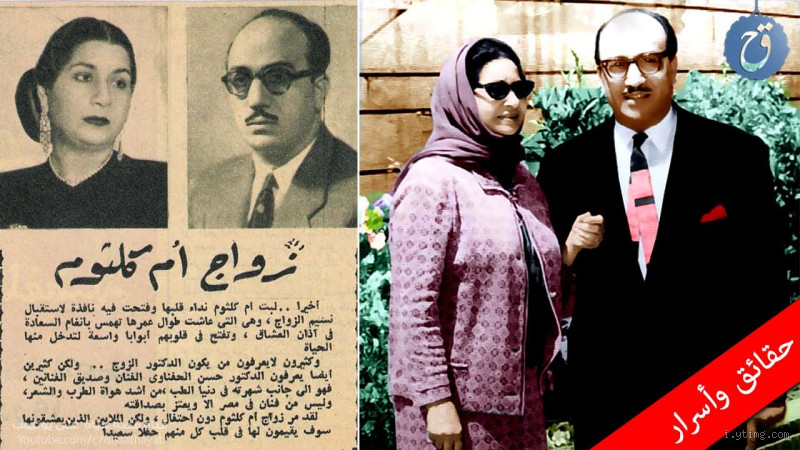 من هو زوج أم كلثوم عند الشيعة؟ تعرف على التفاصيل المثيرة