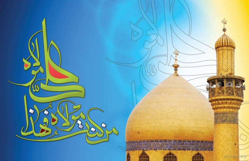 متى يتحقق الزنا في المذهب الشيعي؟