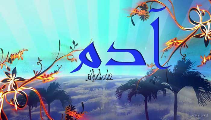 هل آدم يتكلم جميع اللغات؟ اكتشاف مذهل يصدمك!