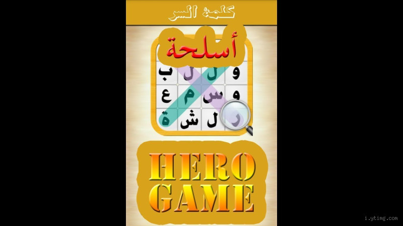 هل كلمة سلاح هي اسم آلة؟ اكتشف الحقيقة وراء هذا السؤال اللغوي