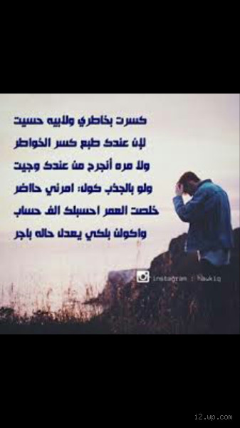 هل كسر الخواطر من الكبائر؟ الحقيقة التي يجب أن تعرفها