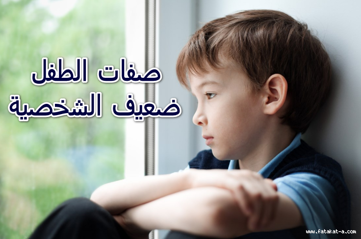 هل الغيرة ضعف شخصية؟ الحقيقة التي لا يريد البعض سماعها