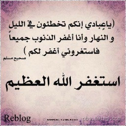 هل الملائكة تستغفر للميت؟