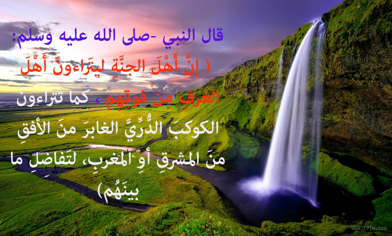 هل المطرود من رحمة الله يدخل الجنة؟ تساؤلات وأجوبة دينية