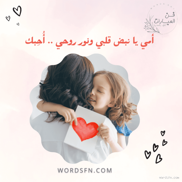 هل نحاسب على كرهي لأمي؟ وهل هو شعور طبيعي أم خاطئ؟