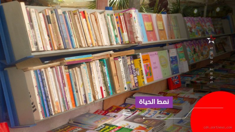 هل شراء الكتب المستعملة حرام؟ الحقيقة التي يجب أن تعرفها