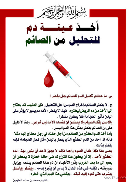 هل شرب الدموع يفطر؟ الحقيقة التي يجب أن تعرفها