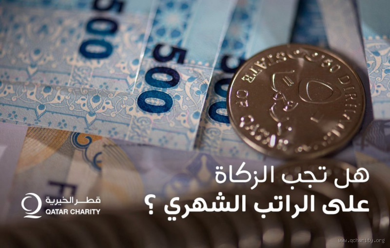 هل يجوز دفع زكاة الذهب للاقارب؟ كل ما تحتاج معرفته