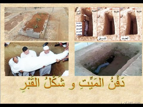 هل يجوز دفن الميت بثيابه؟ تعرف على التفاصيل الشرعية