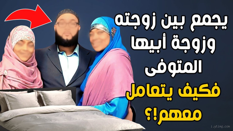 هل يجوز أن تصوم الزوجة عن زوجها المتوفي؟ فهم الحكم الشرعي