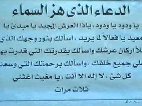 هل يستجيب الله دعاء المعتمر؟ اكتشف الإجابة والدلائل