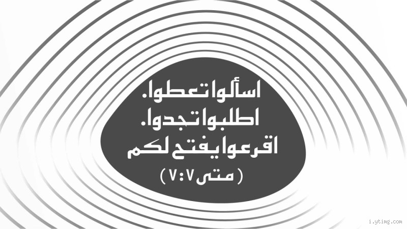 هل يستمع الله لي عندما أتحدث معه؟