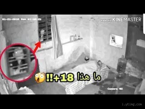 هل يستطيع الجن أن يحرق المنزل؟ الحقيقة وراء الخرافات