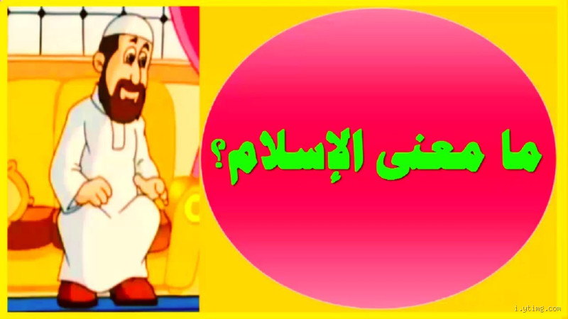 كم عدد الأطفال المناسب في الإسلام؟ اكتشف ما يقوله الدين