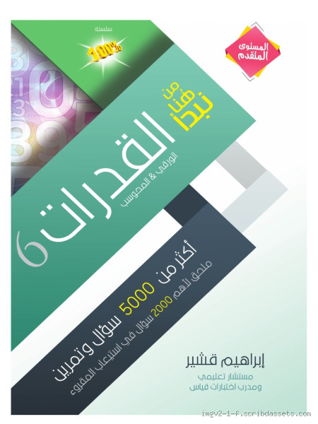 كم اقدر احط عامل باسمي؟ فهم القوانين والقيود