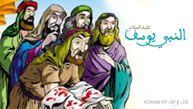 كيف كان وجه النبي يوسف؟