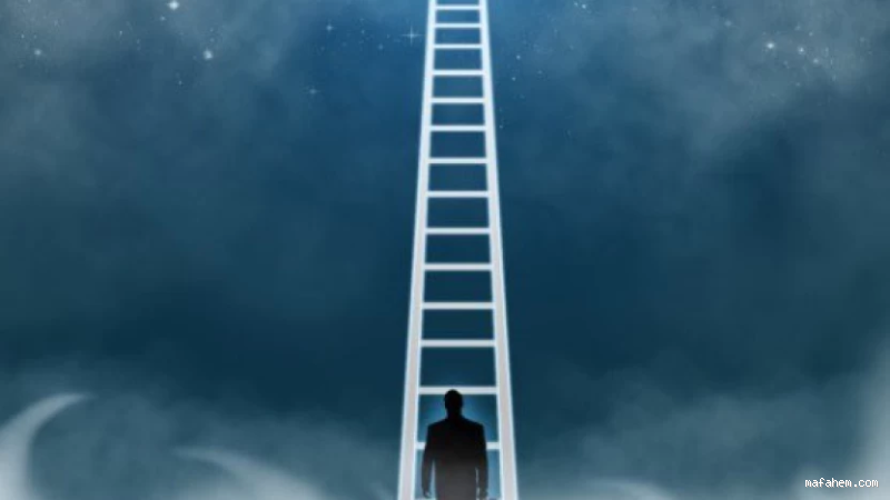 كيف أعرف أن حلمي سوف يتحقق؟ إشارات وعلامات لا تتجاهلها