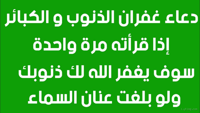 كيف يمكنني التخلص من عادة سيئة والتوبة الصادقة؟ هل يمكنني أن أصبح أقوى بعد ذلك؟
