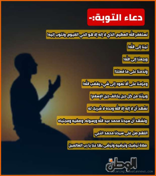 كيف أتصدق عن شخص ظلمته؟ الطريق إلى التوبة والمغفرة