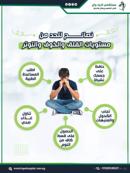 كيف تتخلص من وسواس الشك؟ استراتيجيات للتغلب على القلق