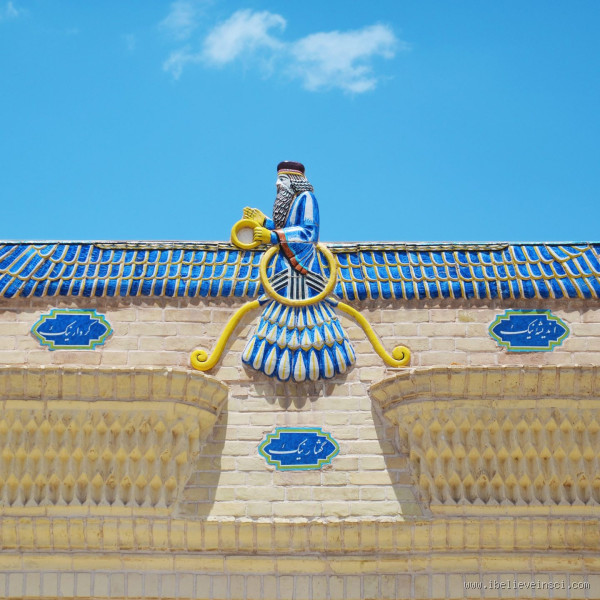 لماذا سميت الزرادشتية بهذا الاسم؟