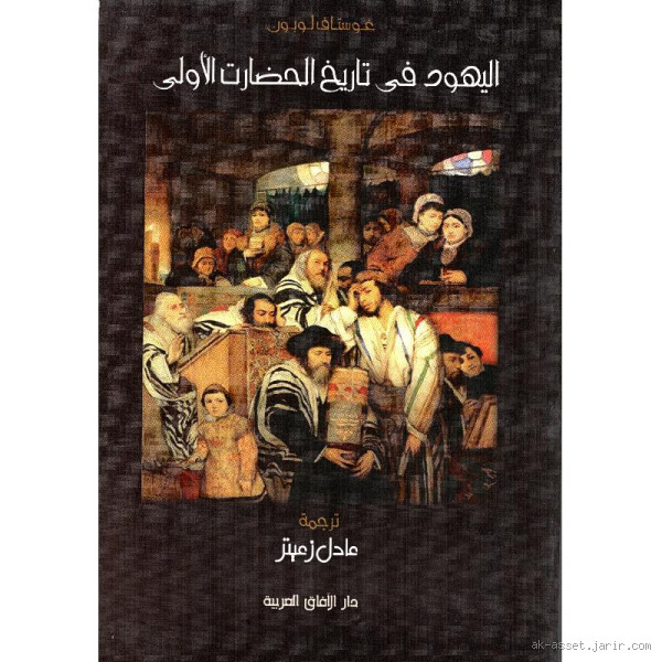 لماذا يحب اليهود ميكائيل؟ اكتشف الرابط الروحي العميق