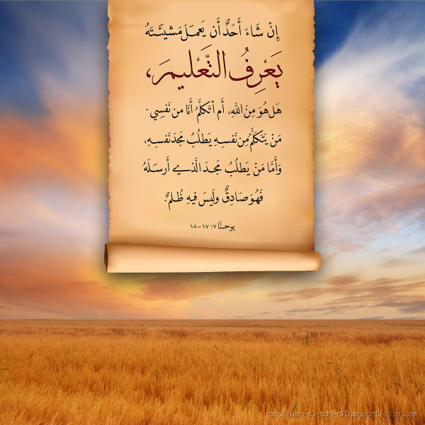 لماذا يريد الله أن يختبرنا؟