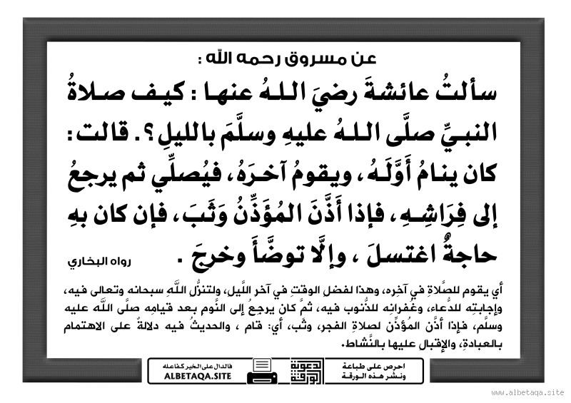 ما هو غنى النفس؟ مفهوم عميق للتوازن الداخلي