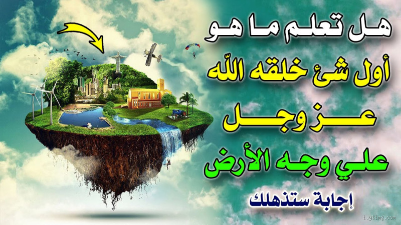 ما هو اجمل ما خلقه الله من البشر؟