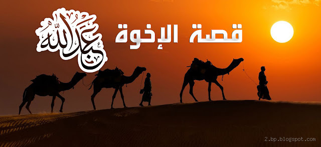 ما هو الميراث الذي تركه عبد الله للنبي؟