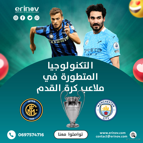 ما هي كرة القدم الإلكترونية؟ اكتشف عالمها المثير وأسرارها