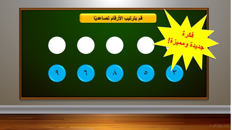 ما هي مسابقة العدد؟ اكتشف كيف يتم تنظيمها وأهميتها
