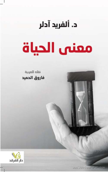 ما معنى الهيأة؟