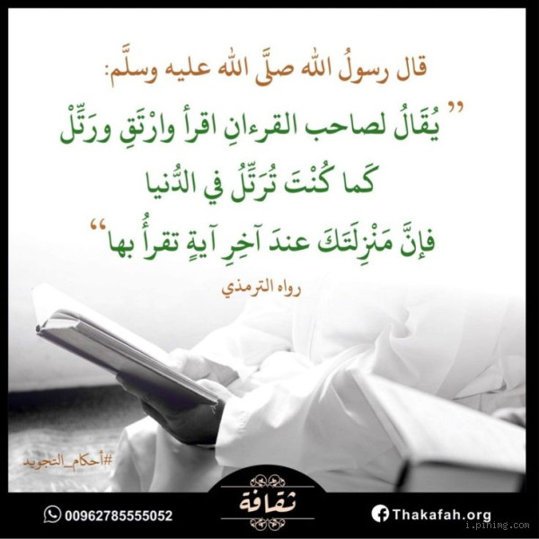 ماذا قال الرسول عن التأمل؟ مفاجآت لم تكن تتوقعها