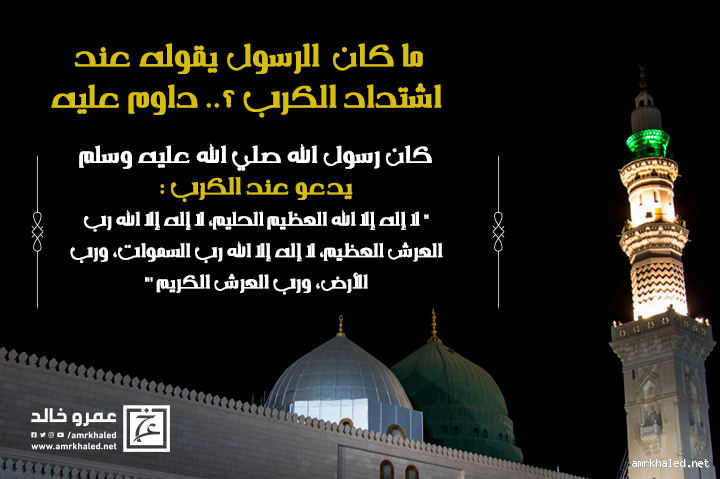 تغلب على اشتداد الكرب: كيف يمكنك التخفيف منه؟