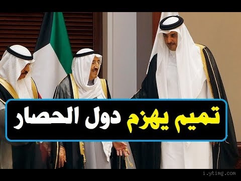 من أغنى: قطر أم الكويت؟ المفاجأة التي لم تتوقعها!