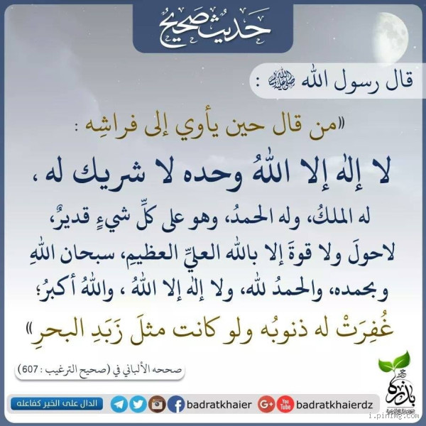 من هو الذي لا دين له؟ تساؤلات حول الهوية والإيمان