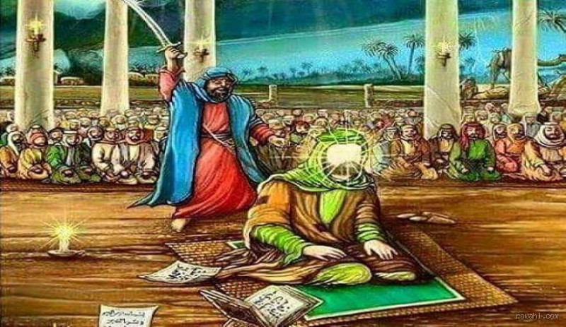 من هو قاتل علي بن أبي طالب؟ الحقيقة وراء مقتله