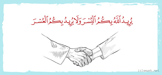 من مظاهر التيسير في الإسلام: تسهيل الدين للمسلمين