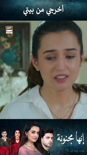 من قال لزوجته "اخرجي من بيتي"؟