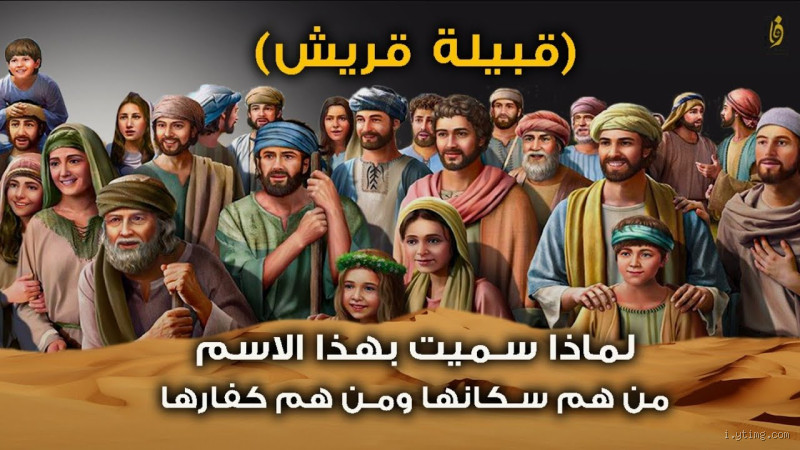 من أقوى قبيلة عربية؟