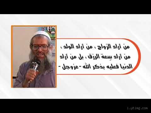 من اراد الغني فعليه بالزواج؟