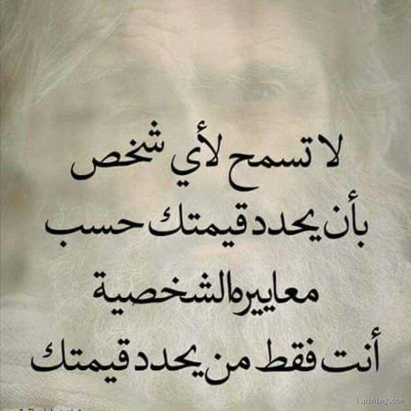 من أين تأتي قيمتك عند شخص؟ اكتشف الجوانب التي تميزك