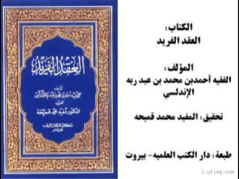 متى كسر ضلع الزهراء؟ الحقيقة خلف هذا الحدث التاريخي